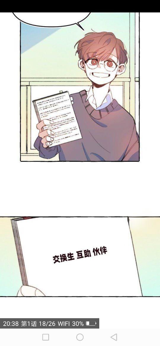 雨中漫步