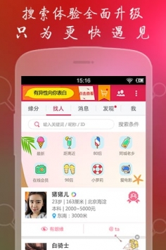 遠(yuǎn)方的星光
