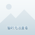 孤單旅人