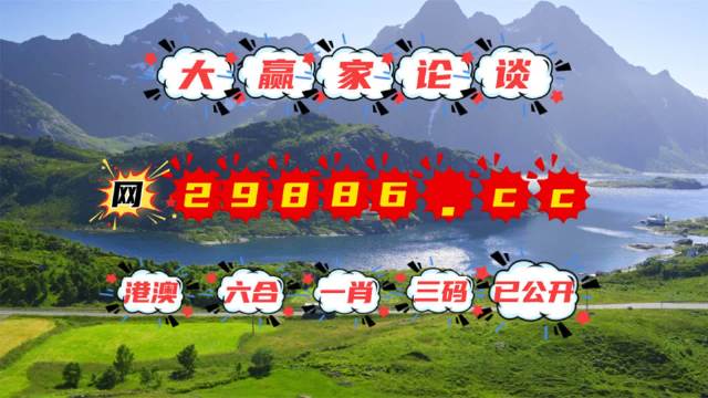 澳門天天開好彩鳳凰天機展望與探索（2025年展望），澳門天天開好彩鳳凰天機展望與探索，未來趨勢預(yù)測（2025年展望）