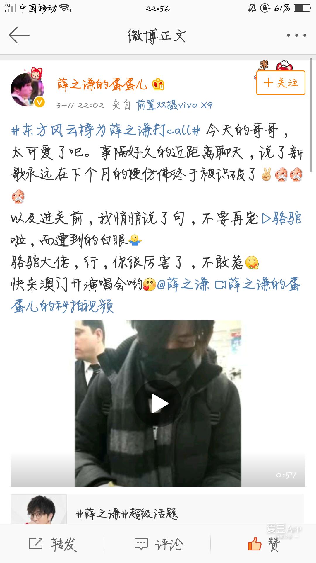 澳門一碼一肖一恃一中312期，探索與解讀，澳門一碼一肖一恃一中探索解讀，揭秘背后的秘密與奧秘