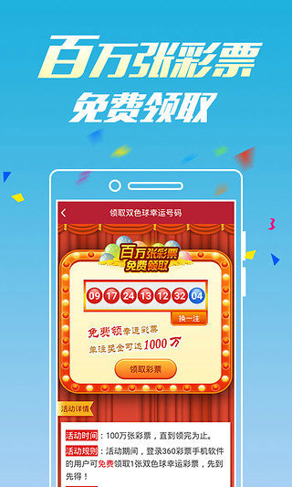 新澳門六開彩開獎(jiǎng)網(wǎng)站，探索與體驗(yàn)，新澳門六開彩開獎(jiǎng)網(wǎng)站，探索與體驗(yàn)之旅