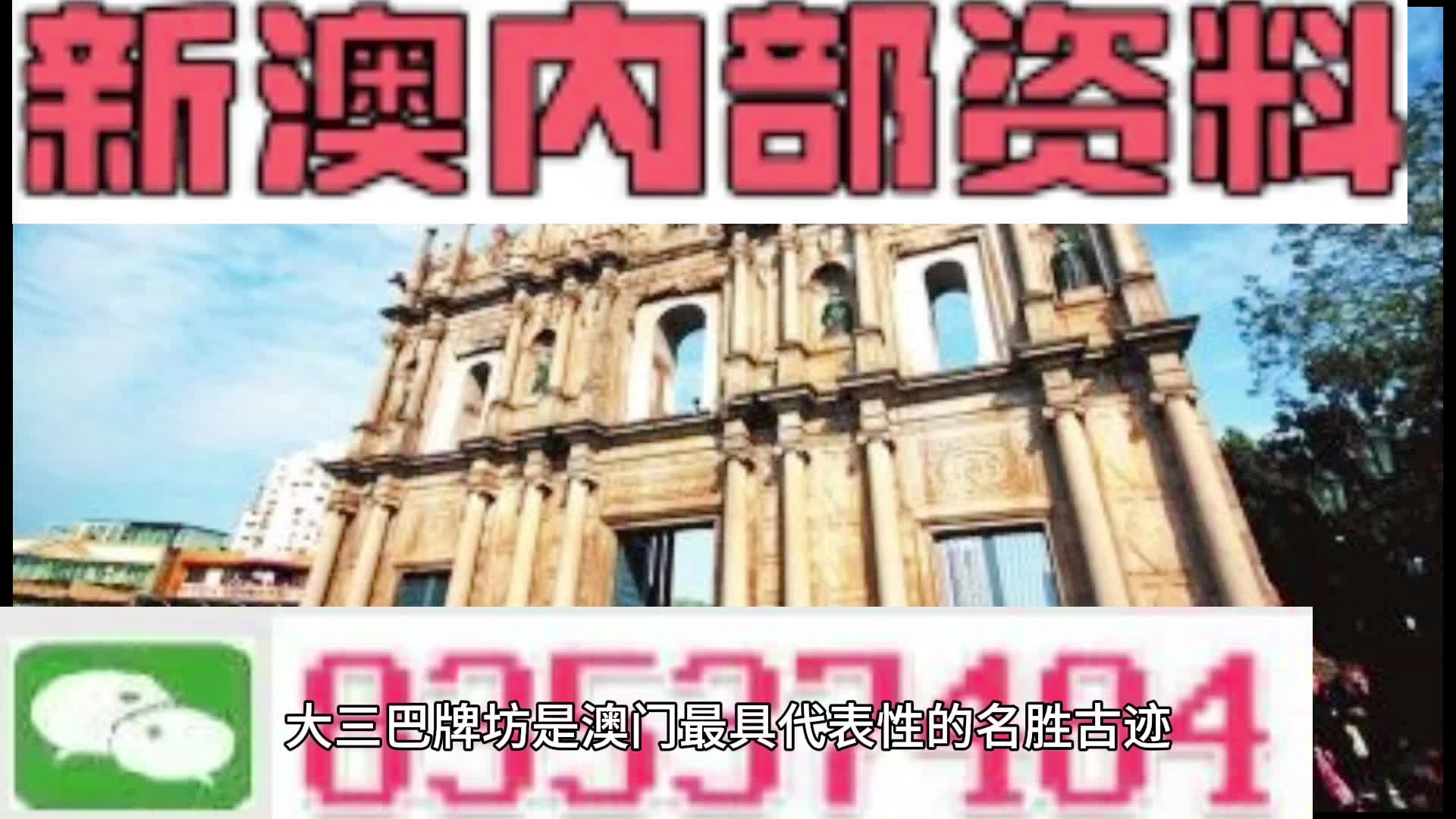 新澳天天開好彩資料大全，探索彩票世界的奧秘與魅力，探索彩票世界，新澳天天開好彩資料大全的魅力與奧秘