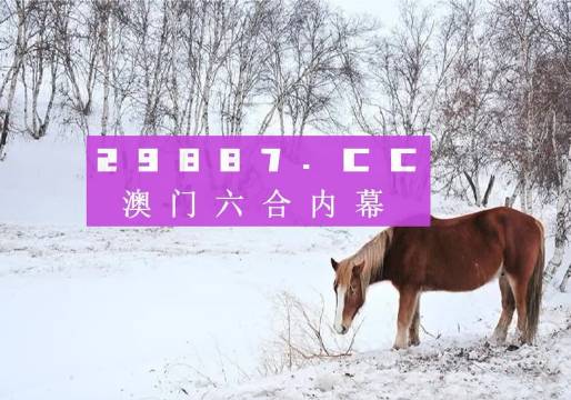 今晚澳門精準(zhǔn)四不像的探索與解析，澳門今晚精準(zhǔn)四不像深度解析與探索