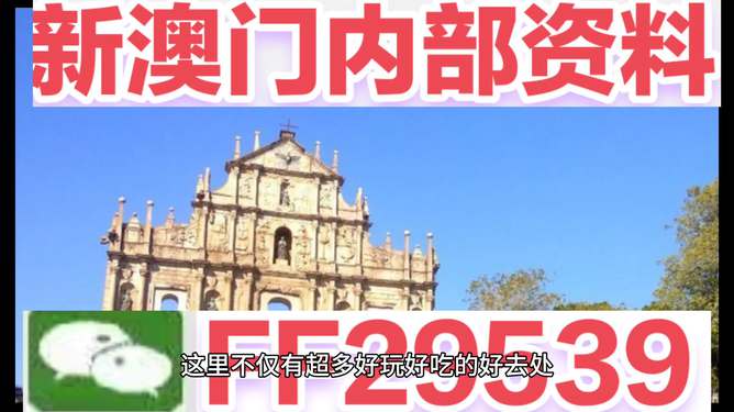 澳門彩票的未來展望，探索2025年新澳門今晚開獎號碼的奧秘，澳門彩票未來展望，探索2025年新澳門開獎號碼的奧秘