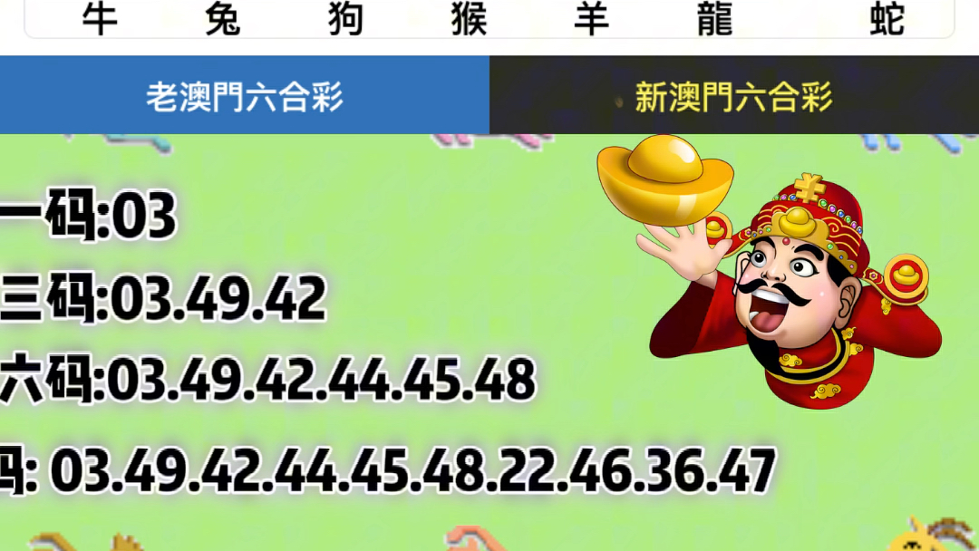 澳門彩票的奧秘，探索新開獎結(jié)果背后的故事，澳門彩票背后的奧秘，探索新開獎結(jié)果的神秘故事
